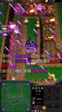 守卫坦克截图