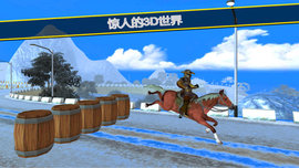 Ride Horse 3D截图