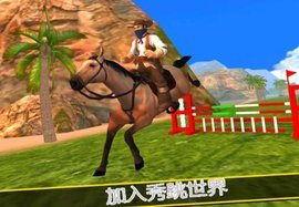 Ride Horse 3D截图