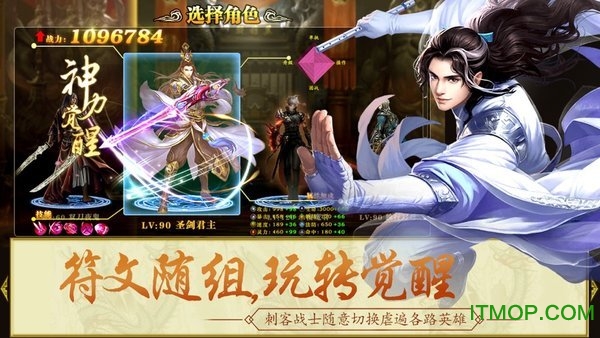 百战天下之百战绝世截图