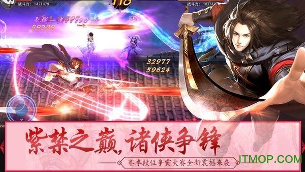 百战天下之百战绝世截图