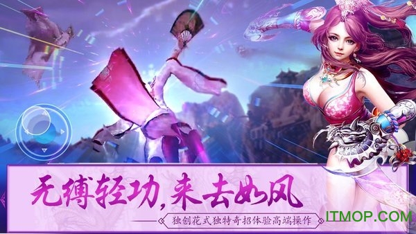 百战天下之百战绝世截图