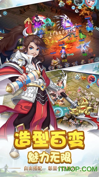 仙魔道校花版截图
