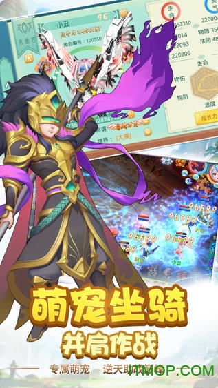 仙魔道校花版截图