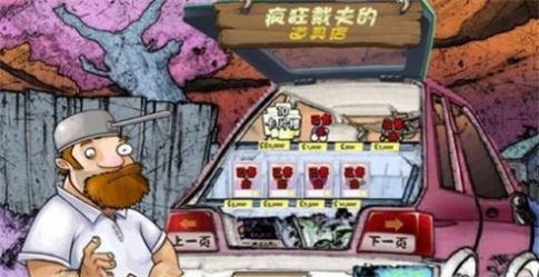 深渊PLUS截图