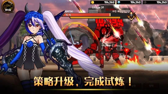 双刀养成记截图
