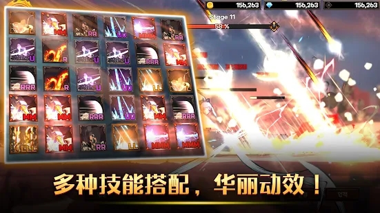 双刀养成记截图