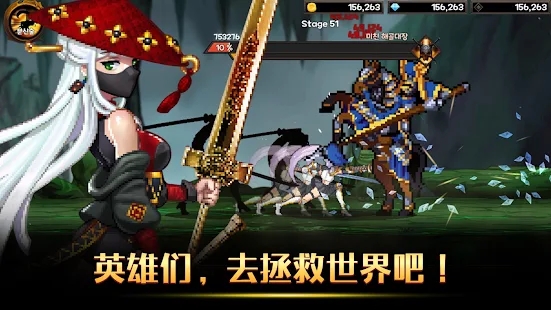 双刀养成记截图