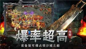 遮天神器截图