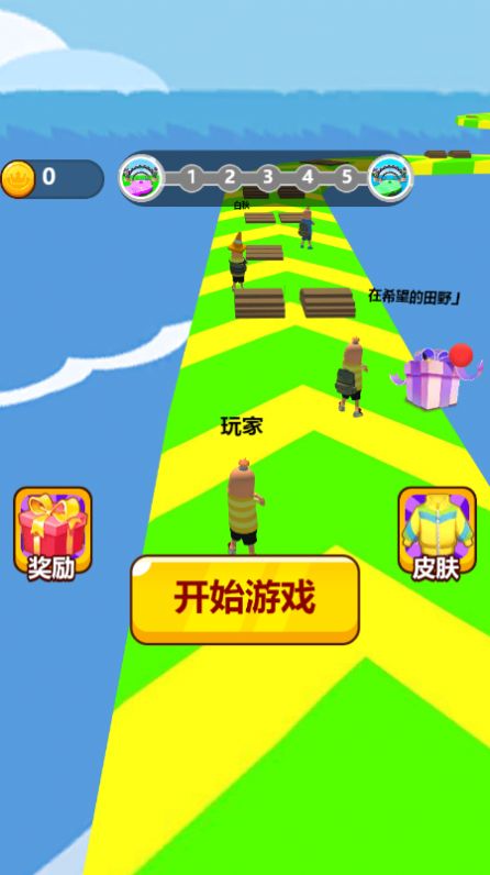 我是搬砖王截图