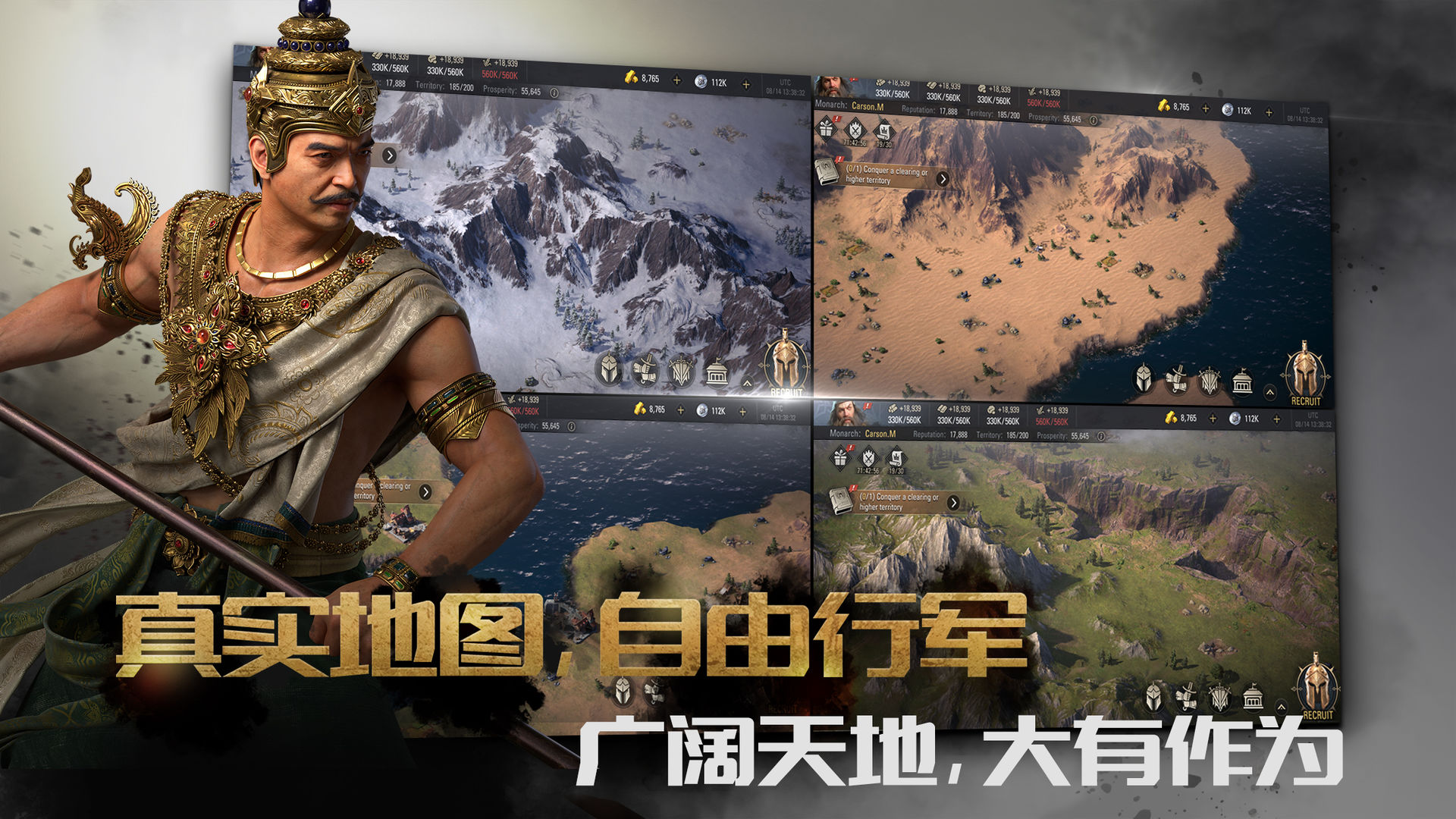 Endless National截图