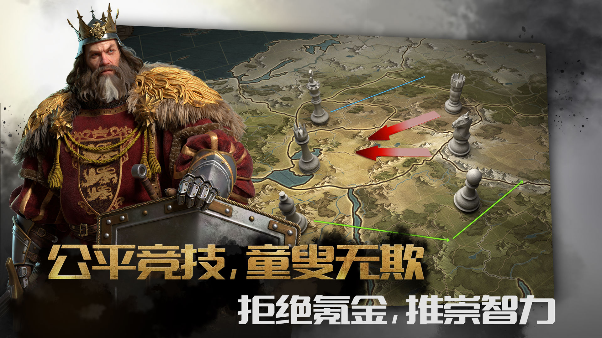 Endless National截图