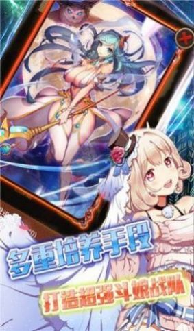 solar revival截图