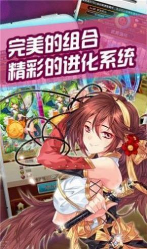 solar revival截图
