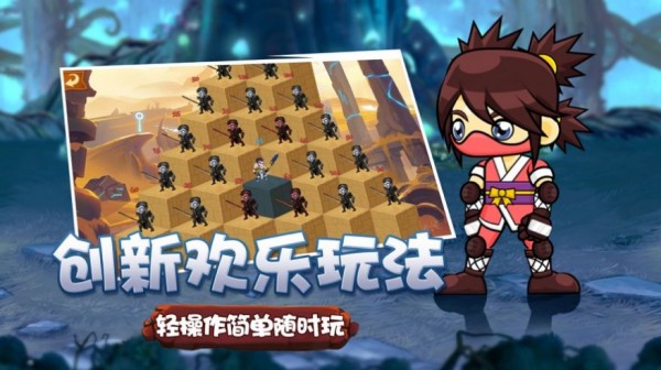最后幸存者幸存小分队截图
