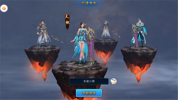 卧龙几两钱截图