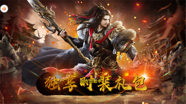卧龙几两钱截图