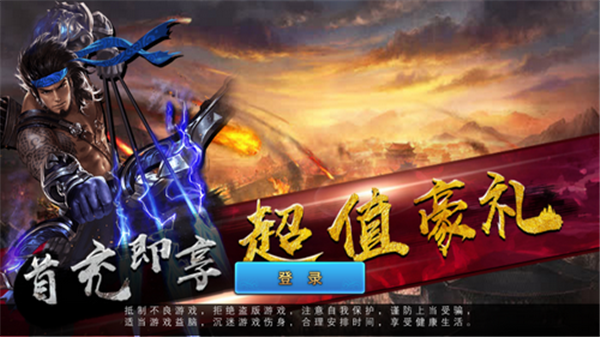 卧龙几两钱截图