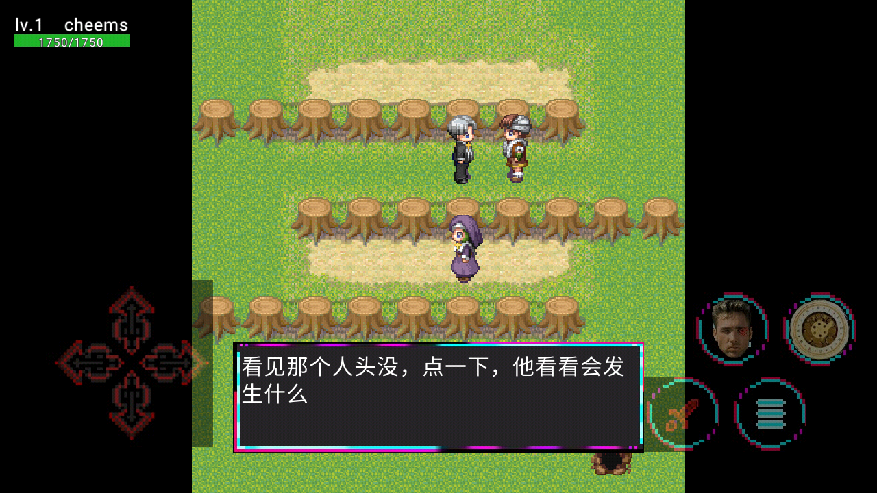 修行之路之花果山截图