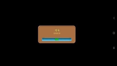 植物大战僵尸墨版截图