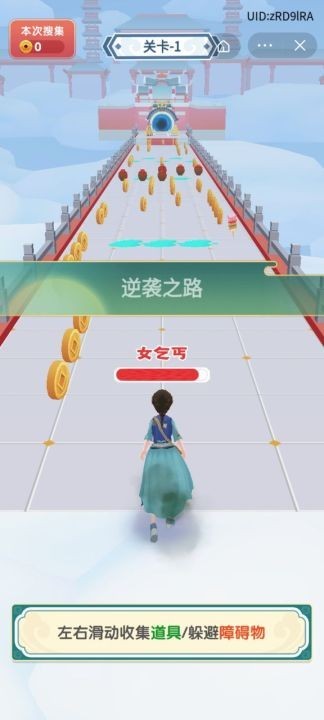 逆袭吧小丫鬟截图
