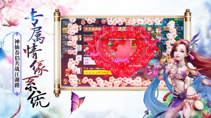 天影奇缘之魔天纪截图