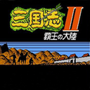 三国志2霸王的大陆免安装版