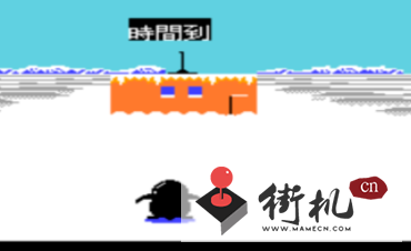 FC南极大冒险原版