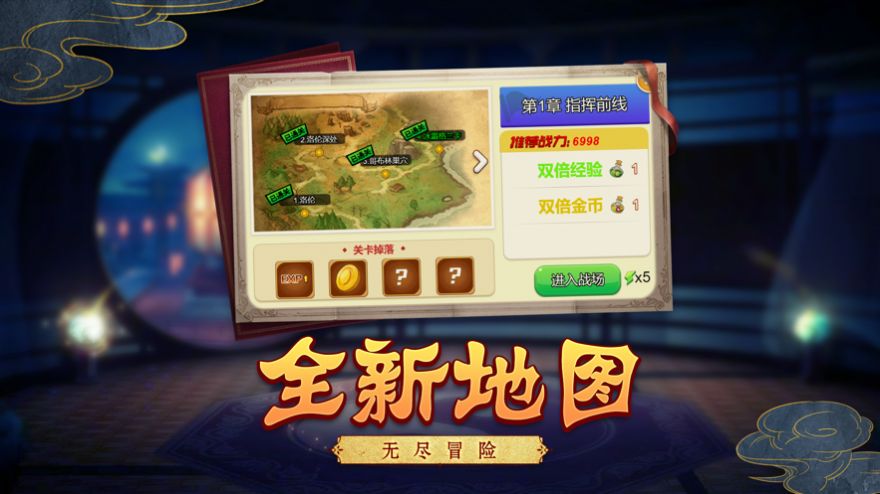 封灵大陆截图