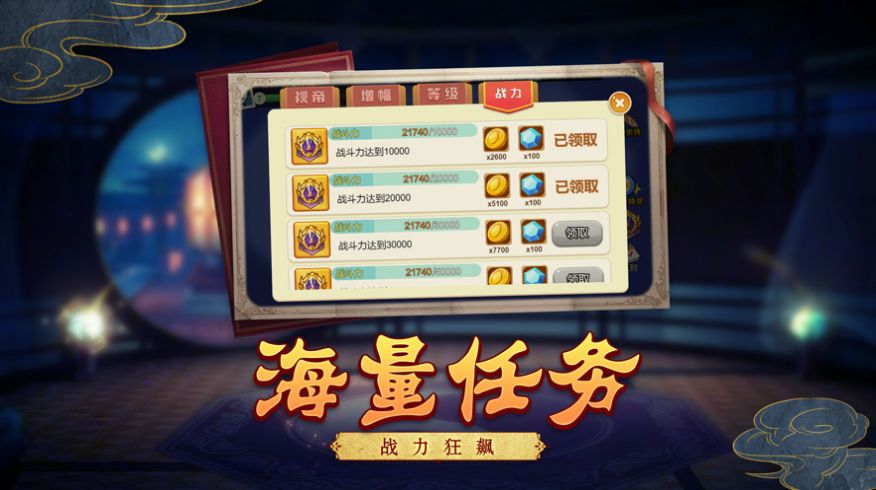 封灵大陆截图