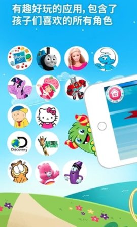 宝奇世界安装截图