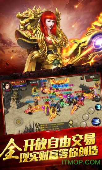 屠神h5截图