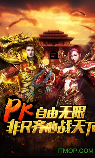 屠神h5截图
