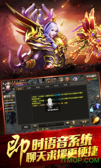屠神h5截图