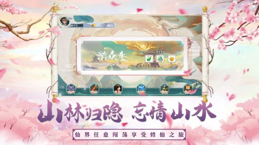 太阿剑来截图