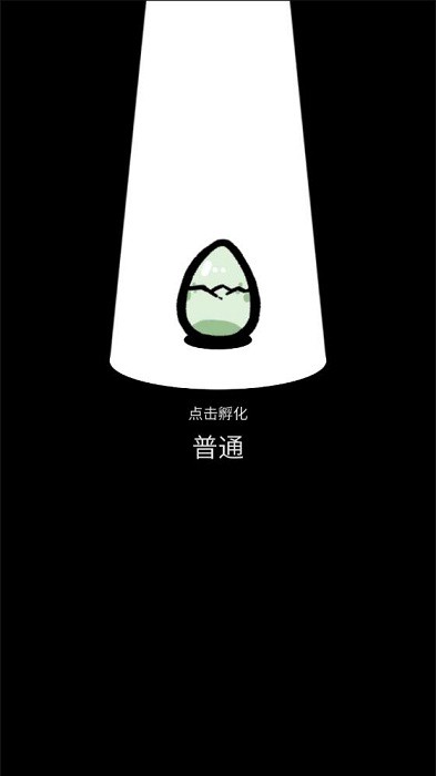 鸭星人融合截图
