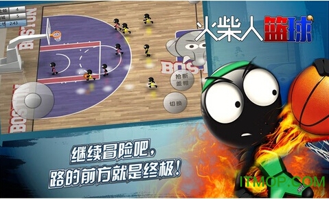 火柴人篮球2022截图