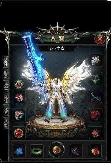 5TM传奇打金截图