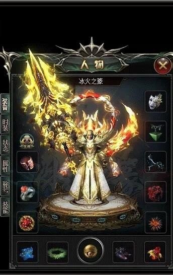 5TM传奇打金截图