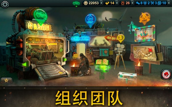狂飙战车截图