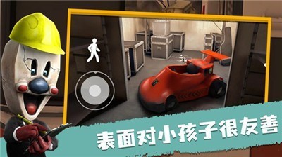 恐怖冰淇淋10代截图