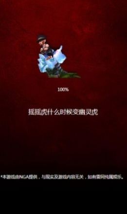 艾泽拉斯人生模拟器截图
