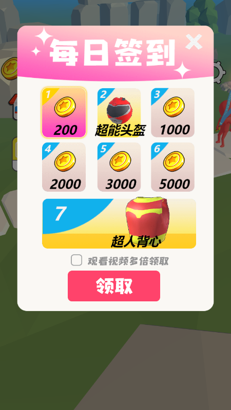 香肠人生存进化截图