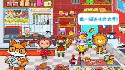 托卡农场迷你小镇截图
