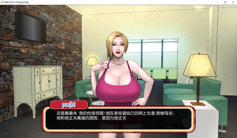 郊区王子ver截图