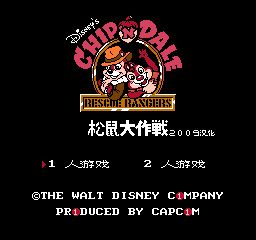 松鼠大作战高清重制版
