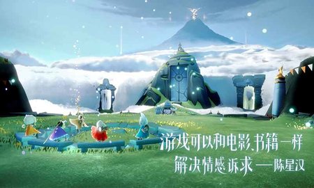 SKY光遇空巢白鸟截图