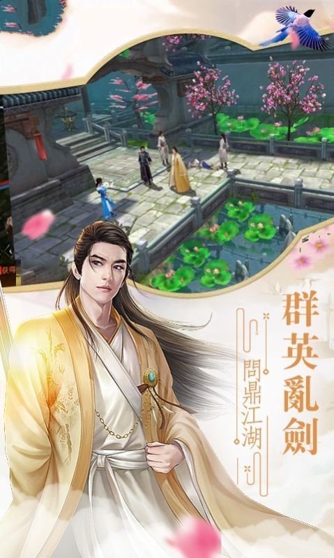 灵天九州传截图