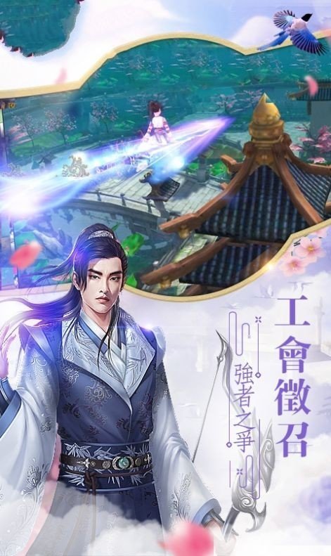 灵天九州传截图