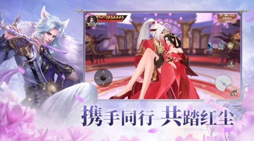 踏雪古剑诀截图